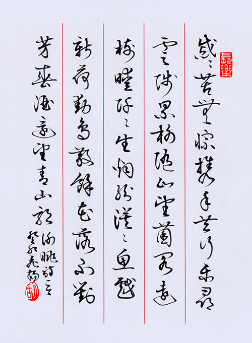 游东田01.jpg