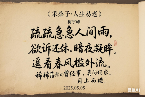 mmexportc7e4c414212757af4bc6cf8912683a82_1746706816903.png