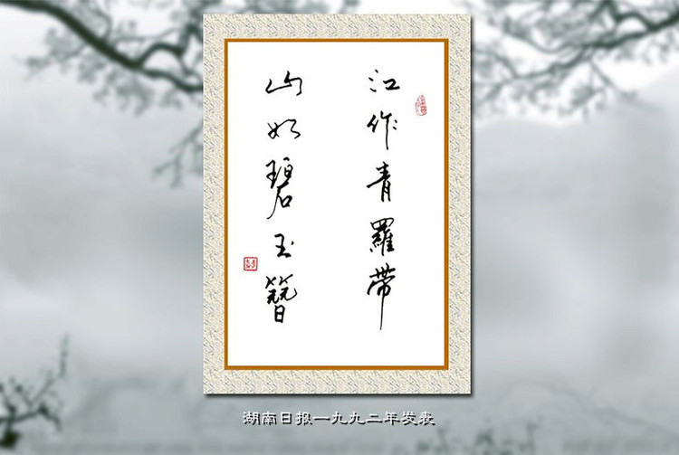 书法51.jpg