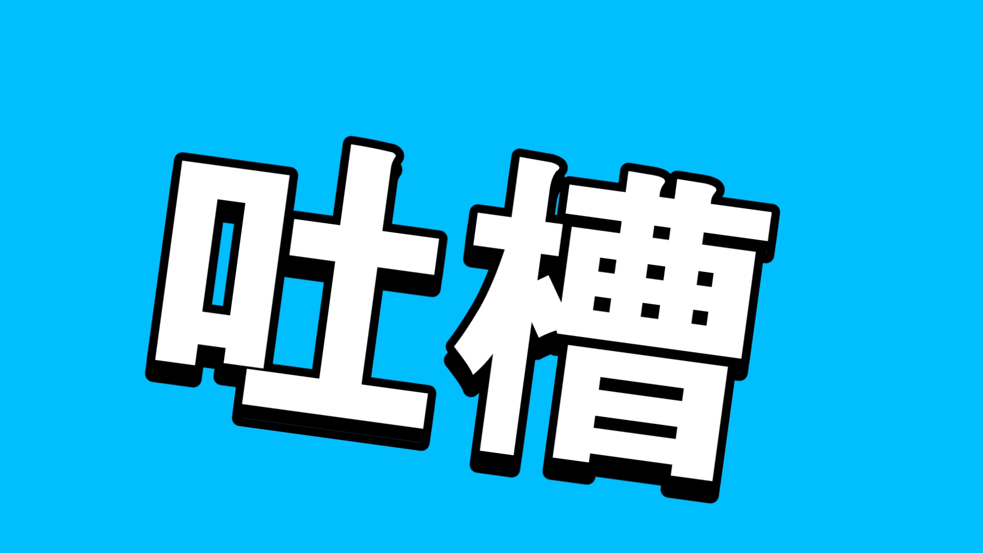 0521fa4d11660fa11497eb9b1b9974be98efe03a.jpg