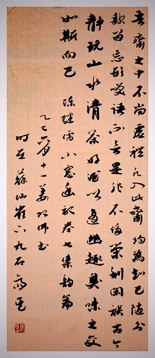 微信图片_20250717155241.jpg