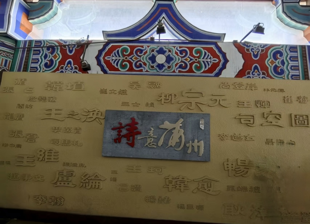 Screenshot_20250722_170449_com.tencent.mm_edit_29147701564245.jpg