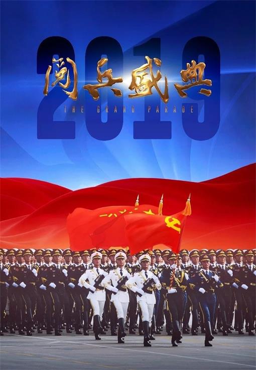 364c6290d2883ecc281c65b8afca4ced_看图王.jpeg