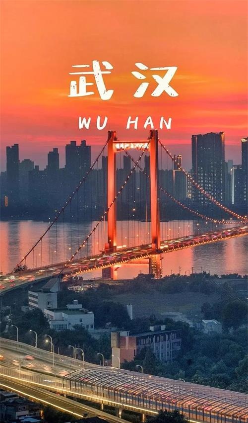 武汉1_看图王.jpg