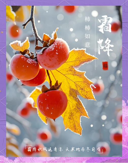 微信图片_2025-10-23_104723_886.png