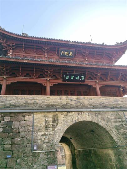 南明门.jpg