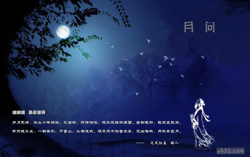 59缠绵道.jpg