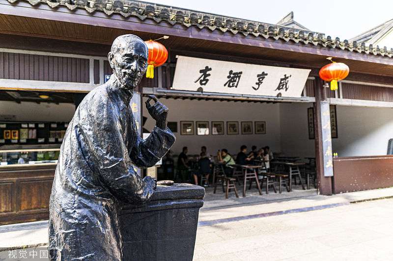 孔乙己.jpg