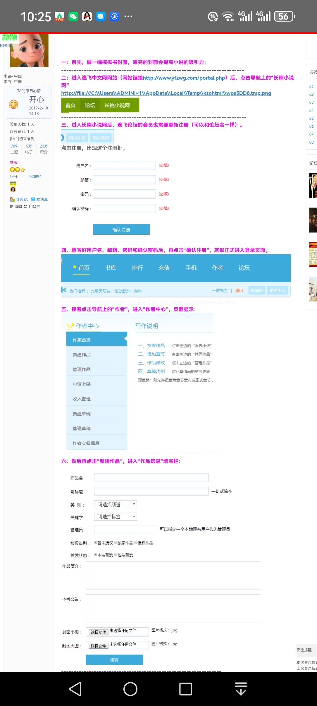 Screenshot_20260420_102558_com.keweca.kxceddv.jpg
