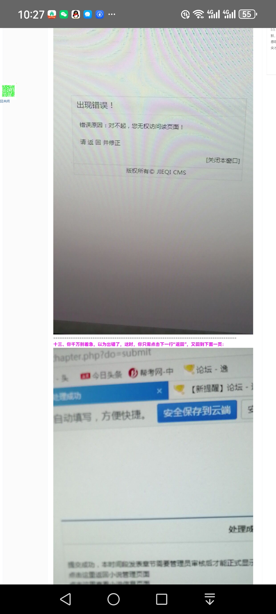Screenshot_20260420_102714_com.keweca.kxceddv.jpg