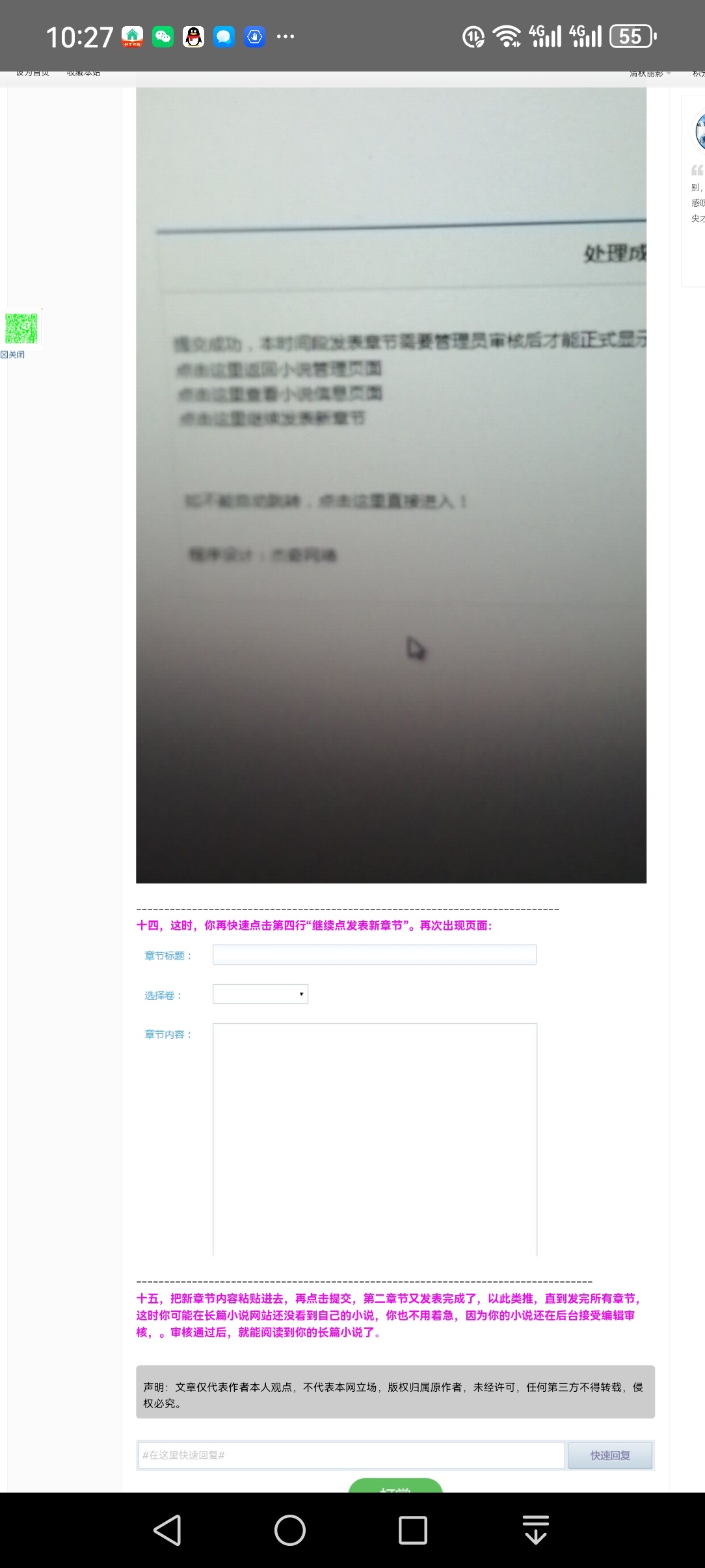 Screenshot_20260420_102724_com.keweca.kxceddv.jpg