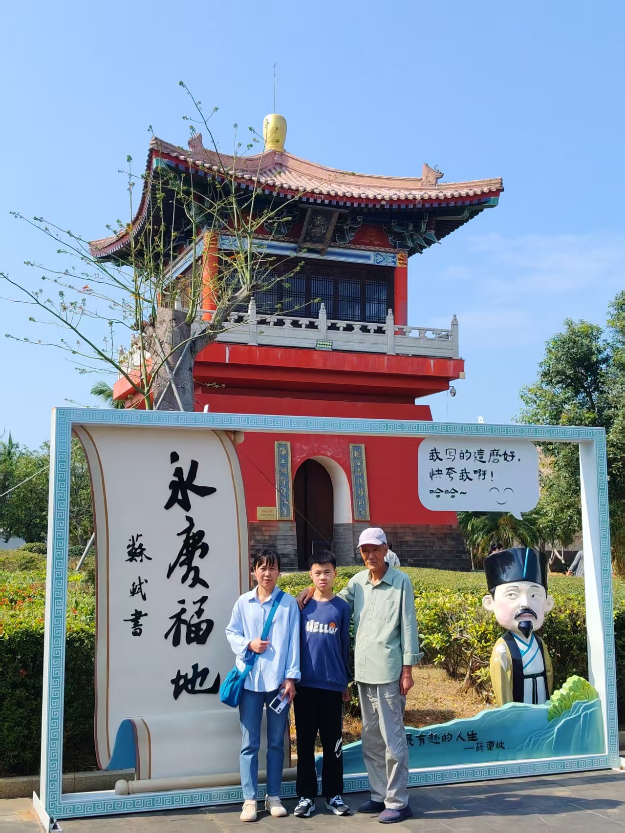 微信图片_20260420203551_112_365.jpg