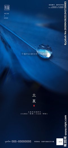 立夏4.jpg