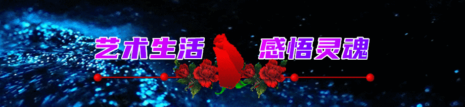 艺术一.gif