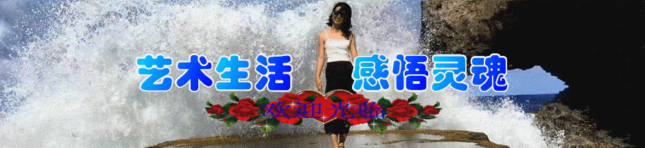艺术三.gif
