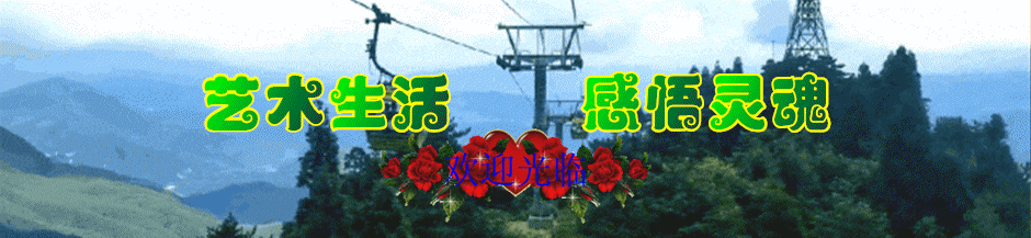 艺术四.gif