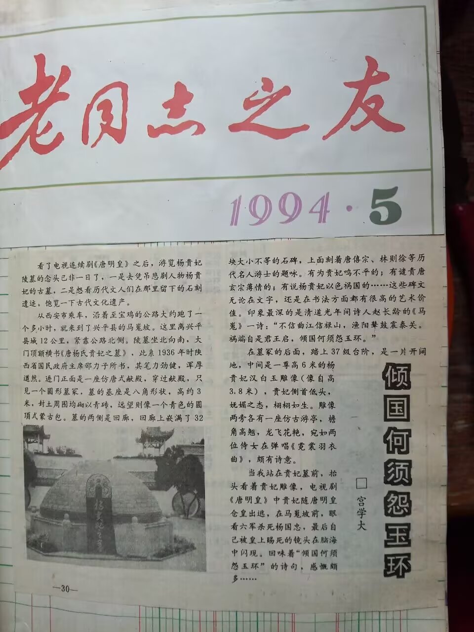 2cad741129bc9ec6a69f987cc328866f.jpg