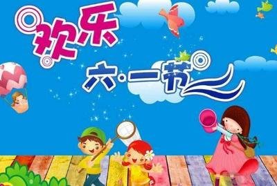 庆六一8.jpg