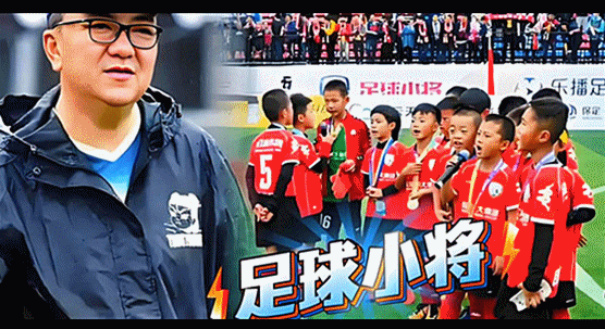 足球小将动图.gif