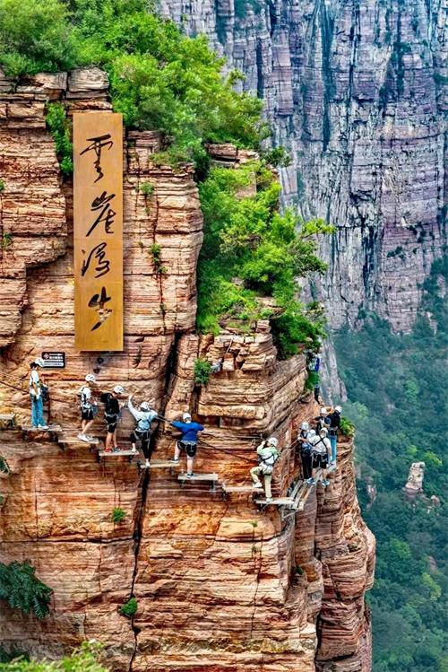 云崖漫步_看图王.jpg
