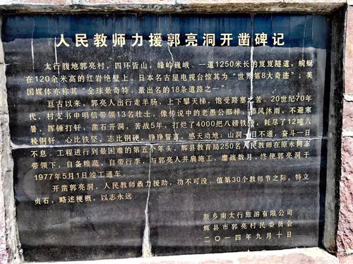 教师_看图_看图王.jpg
