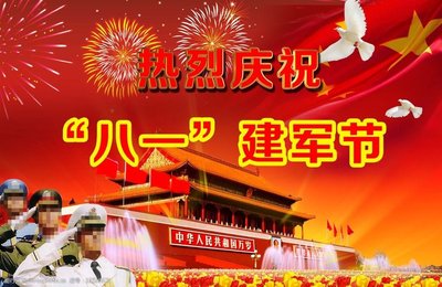 八一2.jpg
