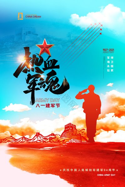 八一8.jpg