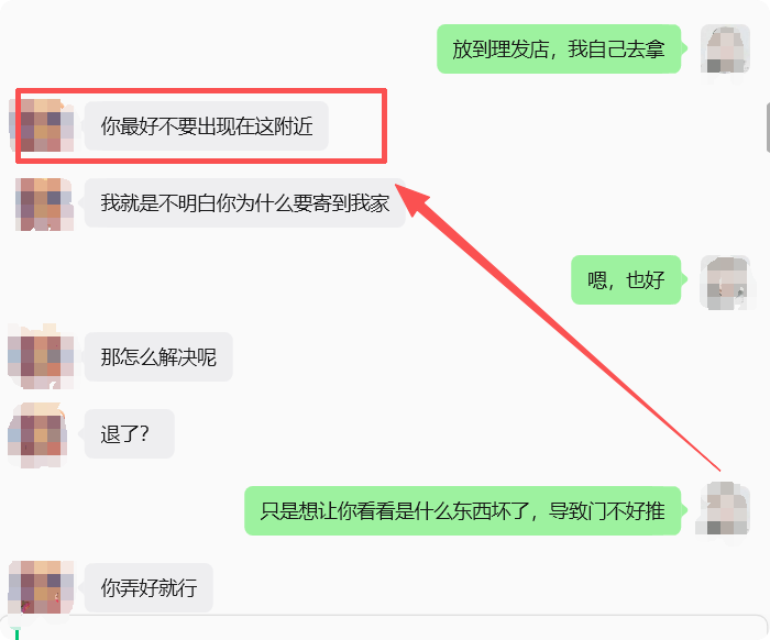 微信图片_20260802230505_81_455.png
