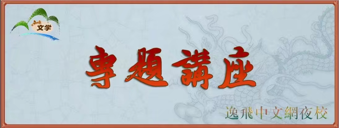 把散文写得更有美感的五大方法技巧