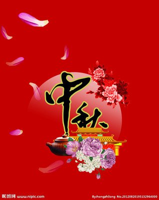 中秋7.jpg