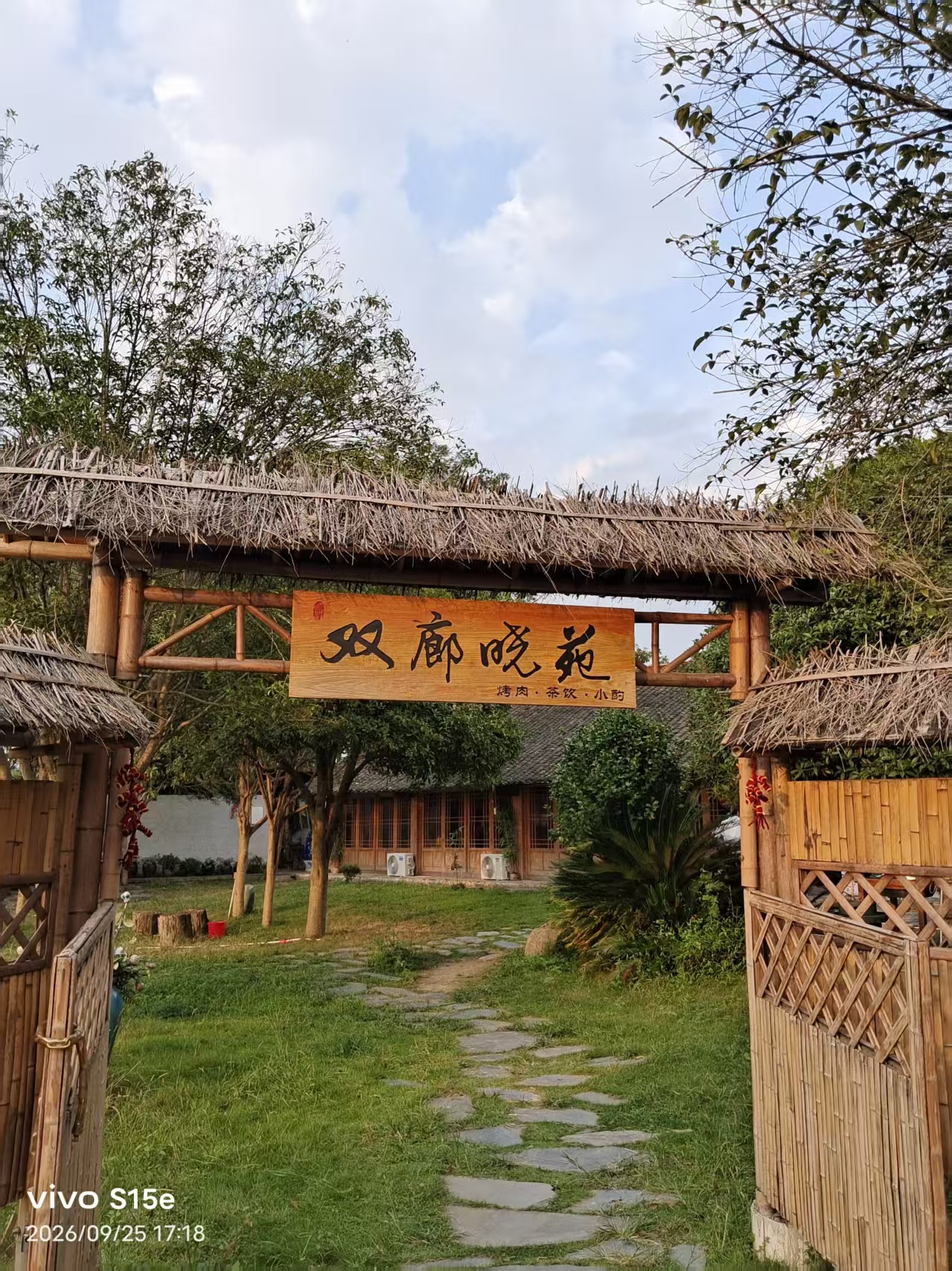 小洱海小院