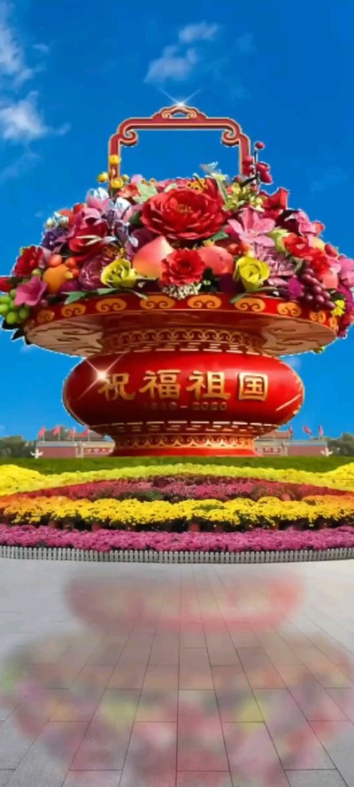 2026年国庆节.jpg
