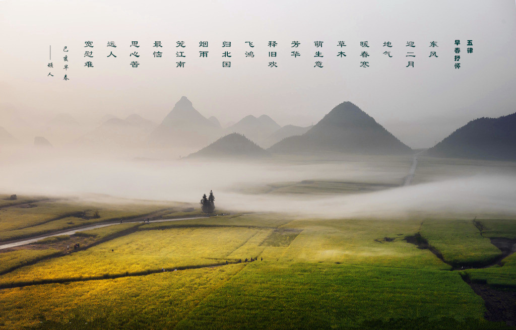 77五律.jpg