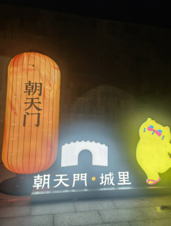 QQ图片20261022024713.png